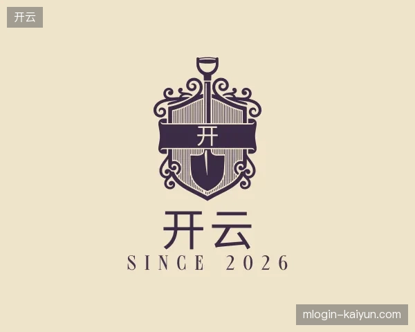 介绍开云官方